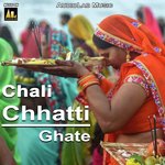 Chali Chhatti Ghate - Brijesh Shandilya Song Download